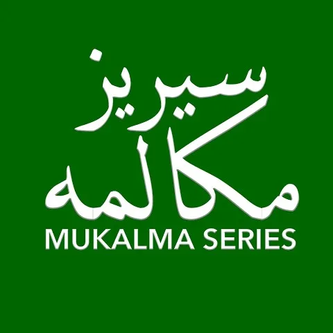 Mukalma Series